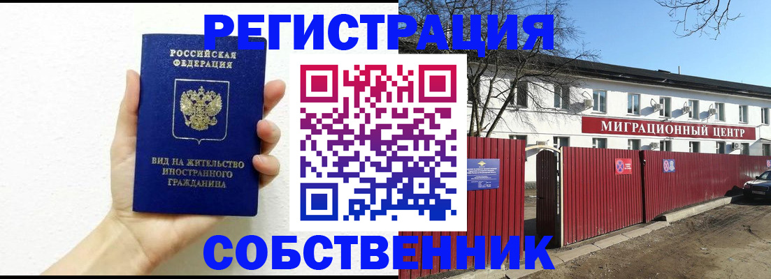 пропишу в квартире в Сатке